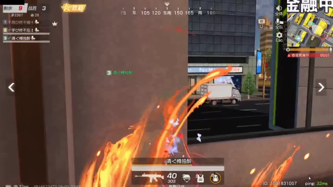 收纳孤独患者 第8段