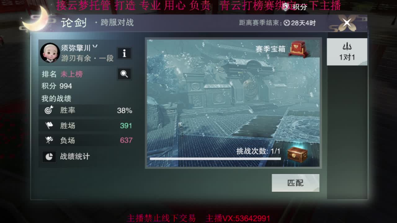 粉丝少 好下手 第1段