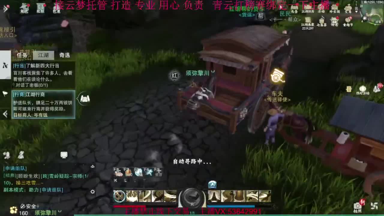 粉丝少 好下手 第6段