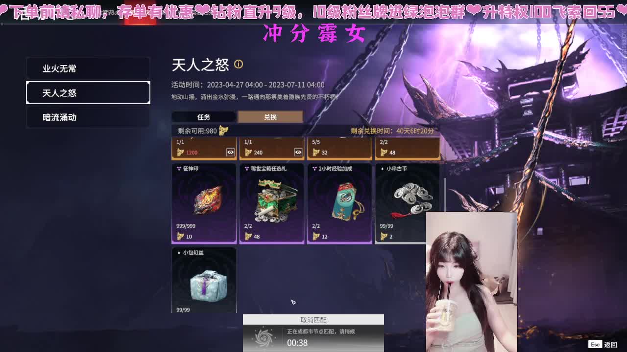 谁还不是个饱饱 第1段