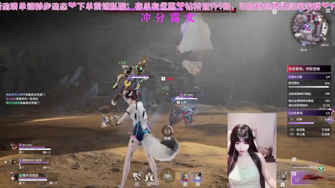 谁还不是个饱饱 第5段