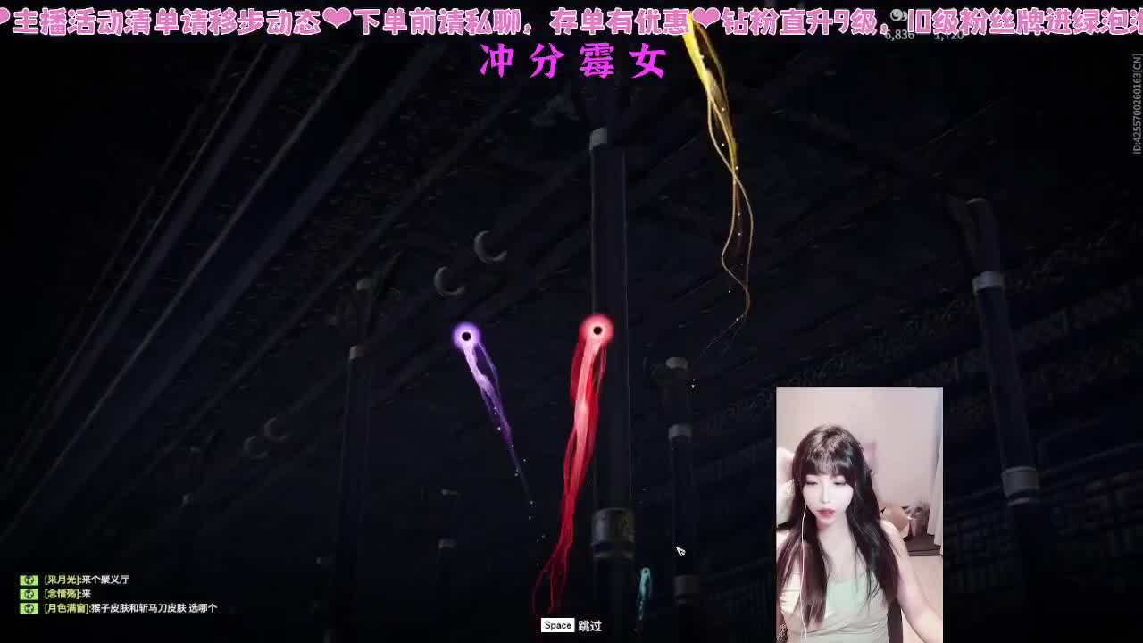 谁还不是个饱饱 第7段