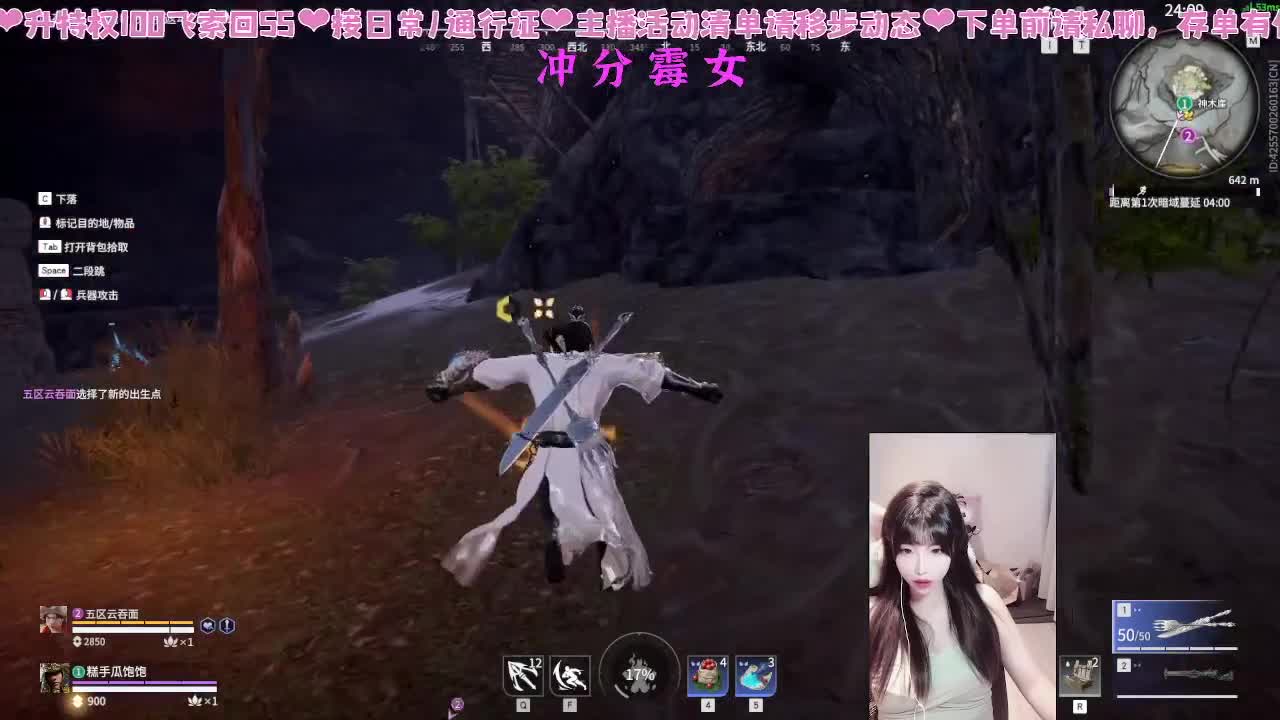 谁还不是个饱饱 第9段