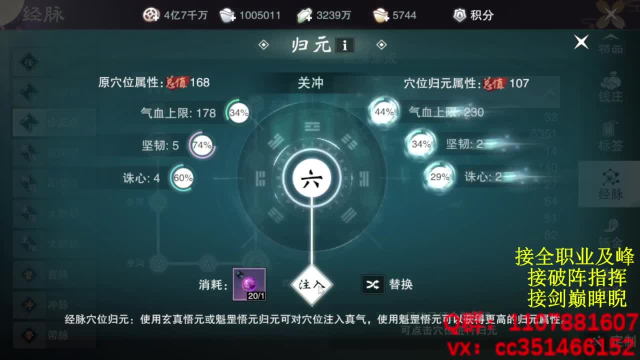 继续登疯造极 第5段