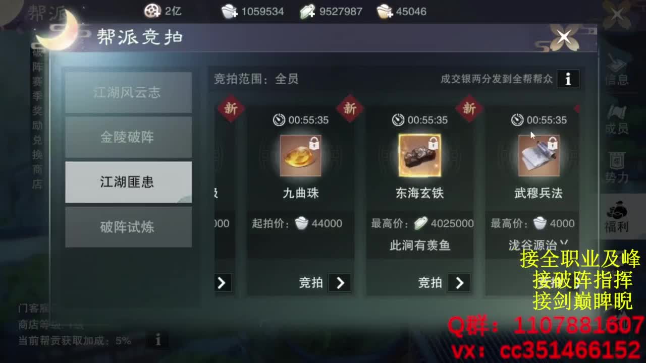 继续登疯造极 第8段