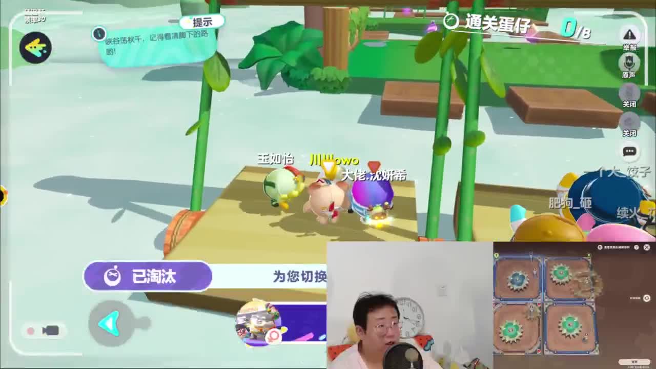 CC第一气人主播 第2段