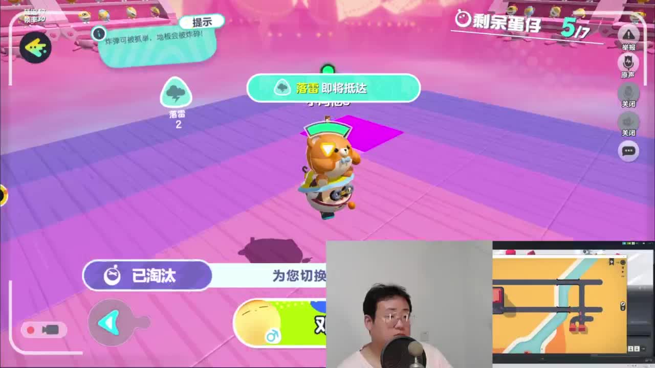 CC第一气人主播 第4段