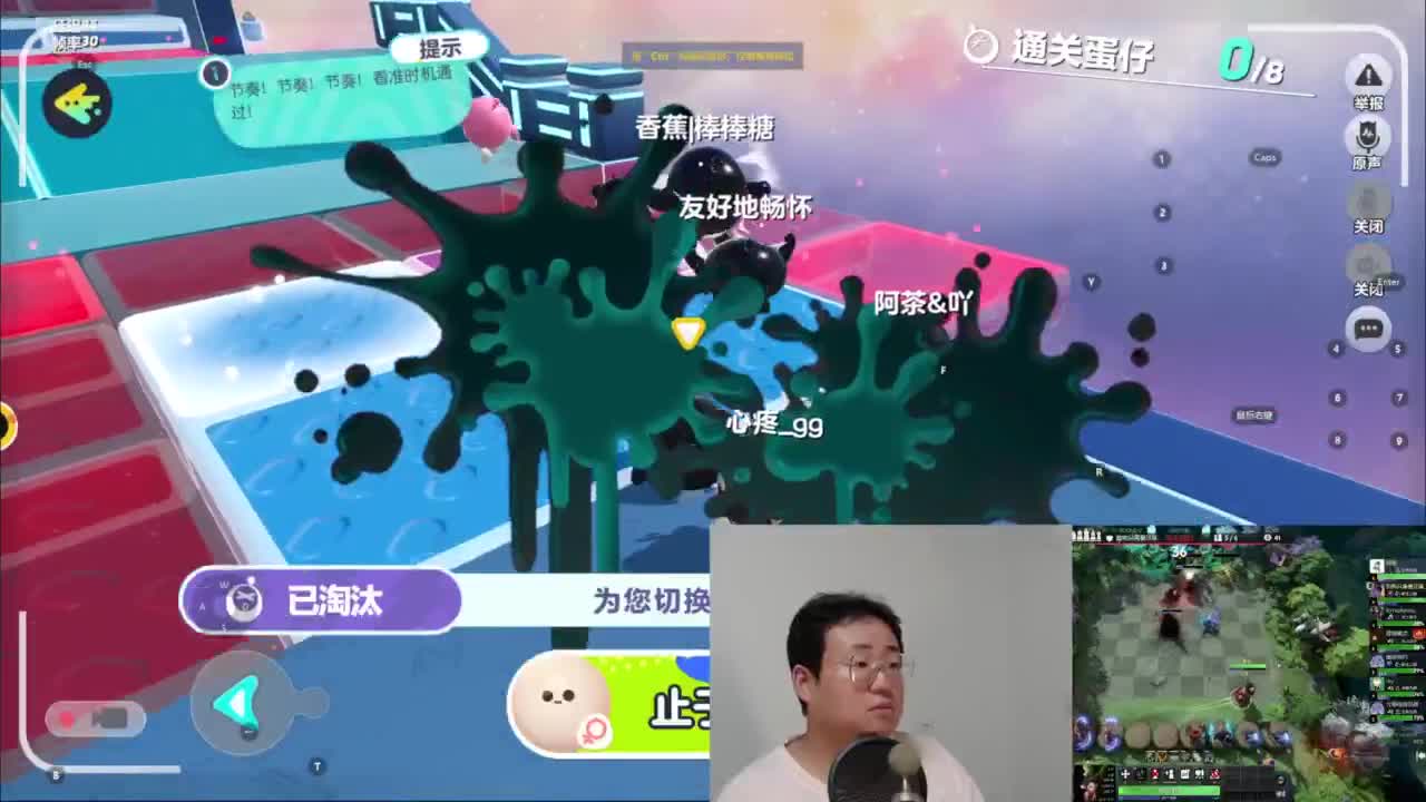 CC第一气人主播 第5段