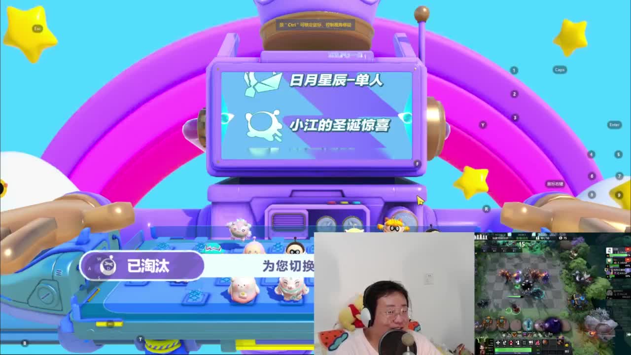 CC第一气人主播 第6段