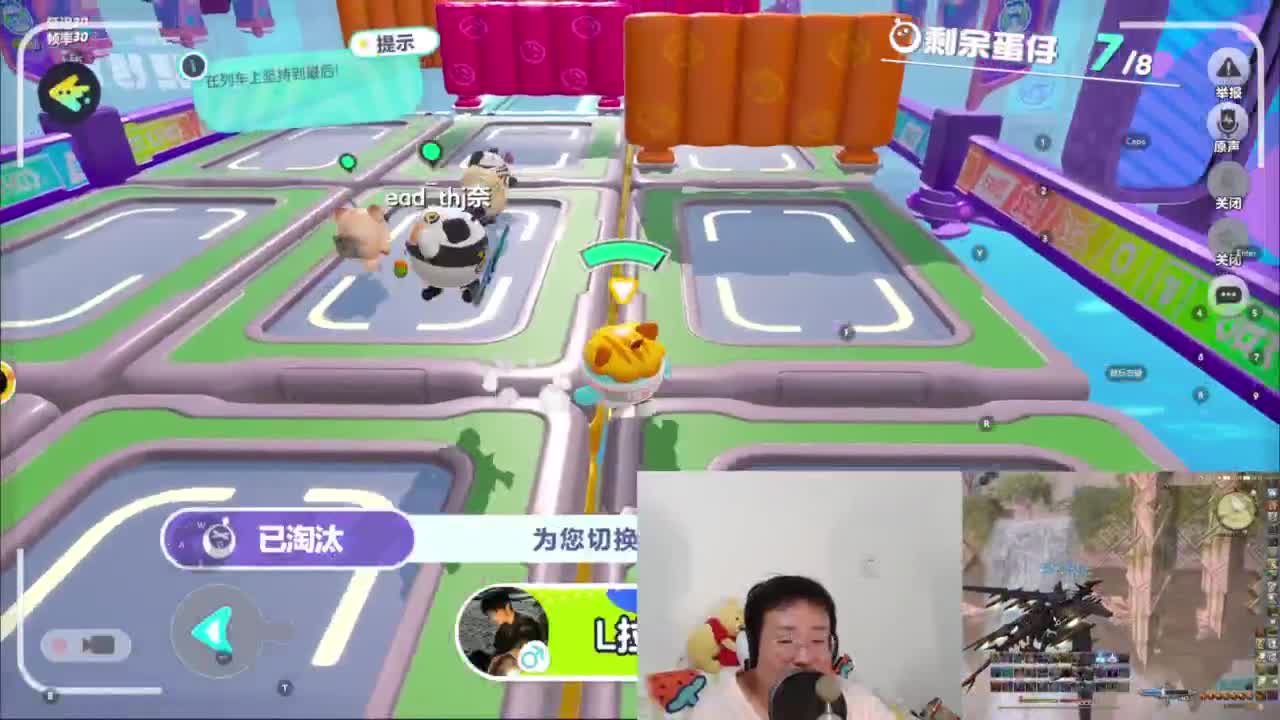 CC第一气人主播 第7段