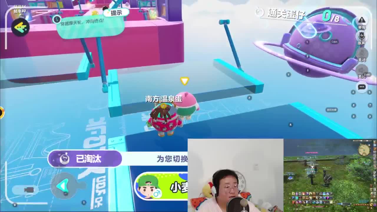 CC第一气人主播 第8段