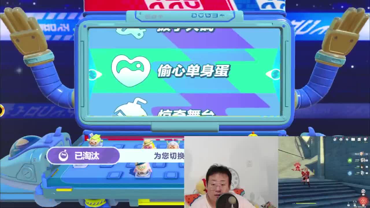 CC第一气人主播 第1段