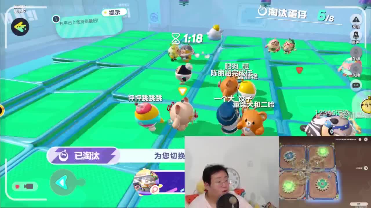 CC第一气人主播 第2段