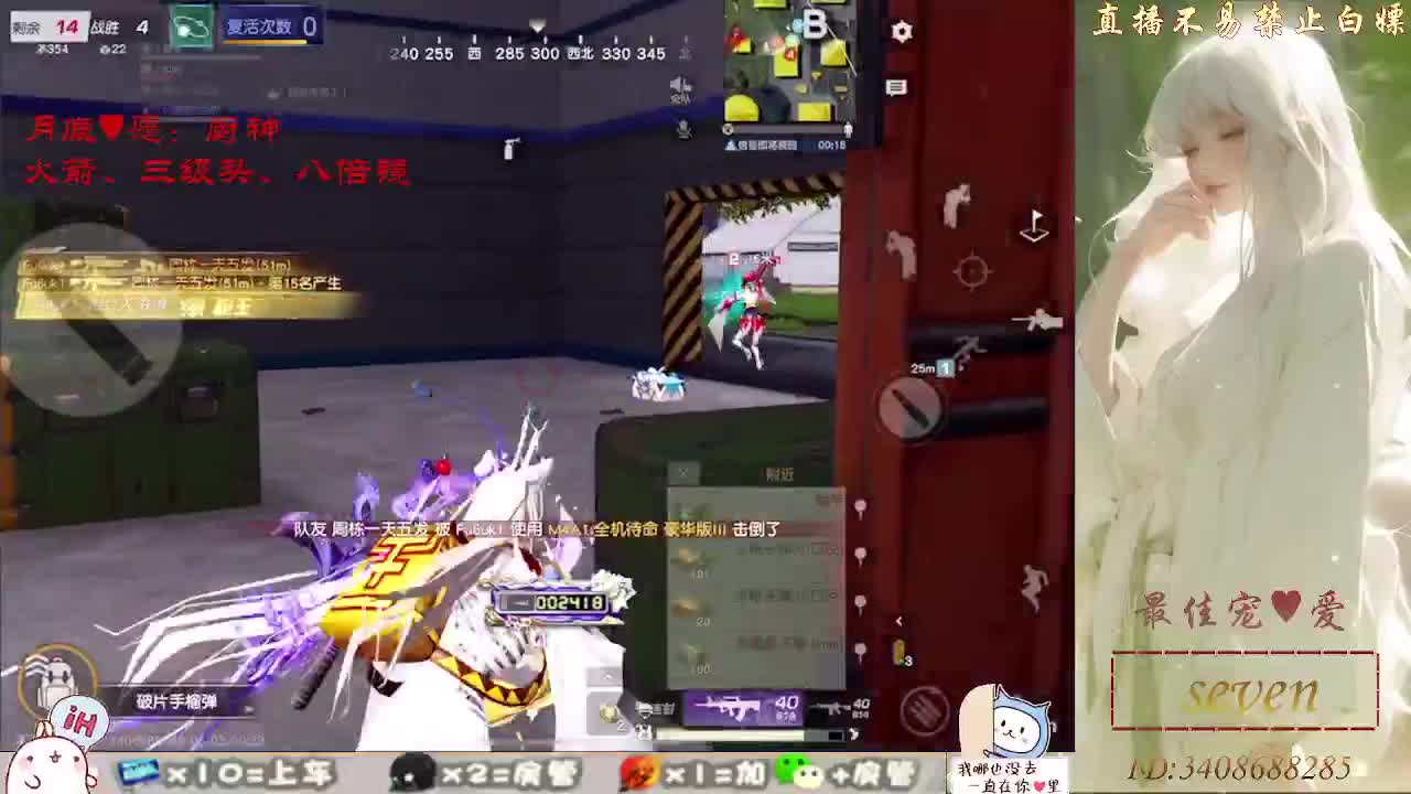 我愿化作人间的风雨陪着守护我的人 第1段