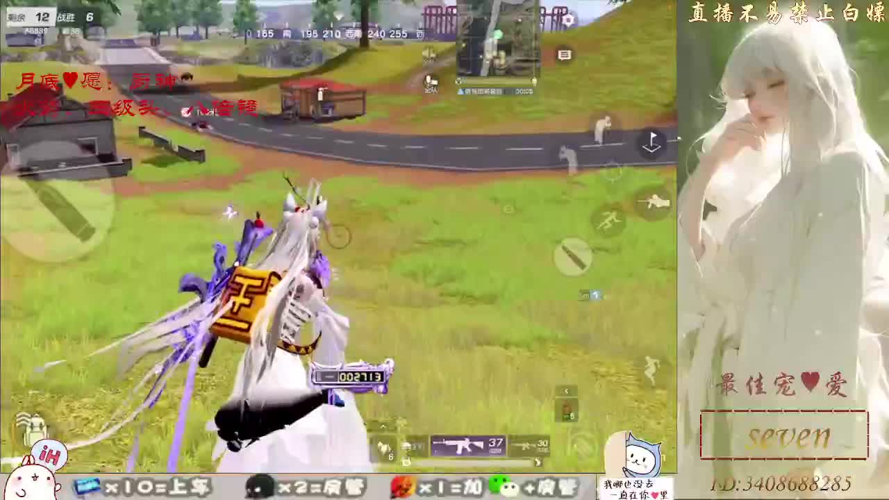 我愿化作人间的风雨陪着守护我的人 第3段