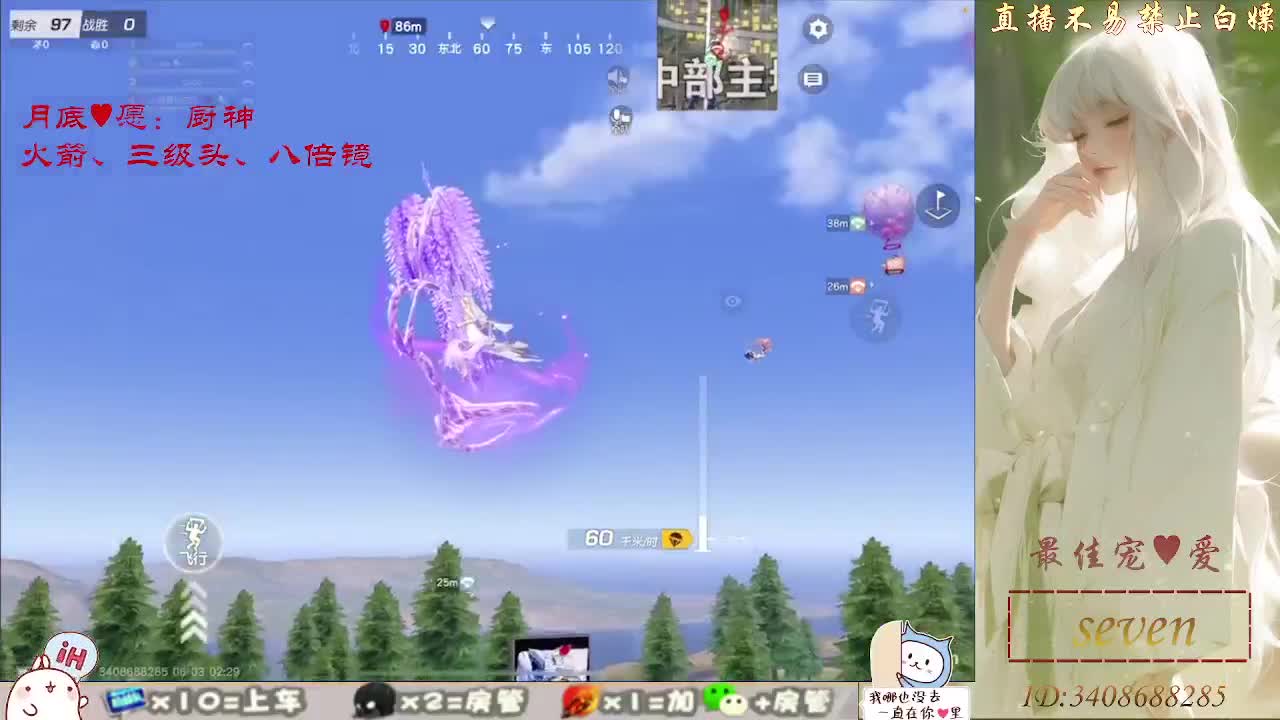 我愿化作人间的风雨陪着守护我的人 第5段