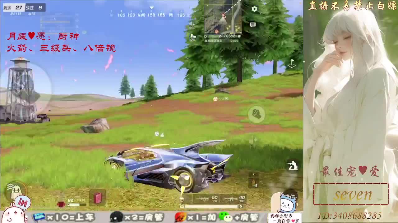我愿化作人间的风雨陪着守护我的人 第6段