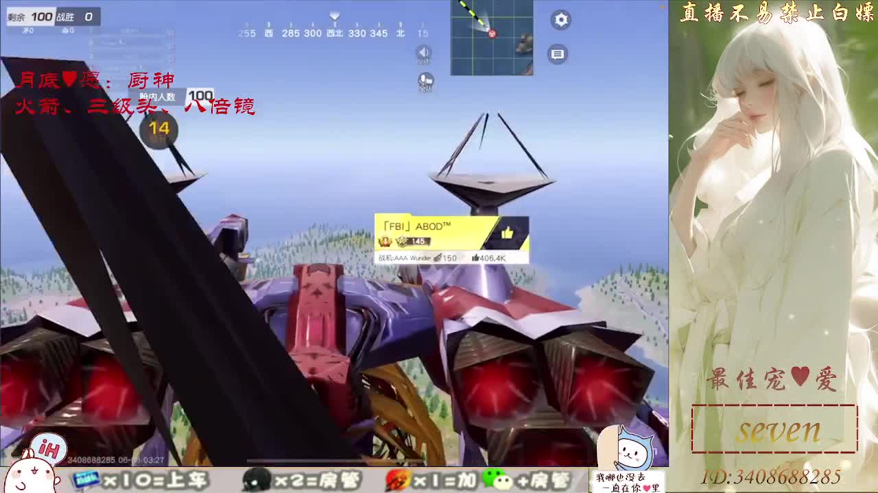 我愿化作人间的风雨陪着守护我的人 第7段