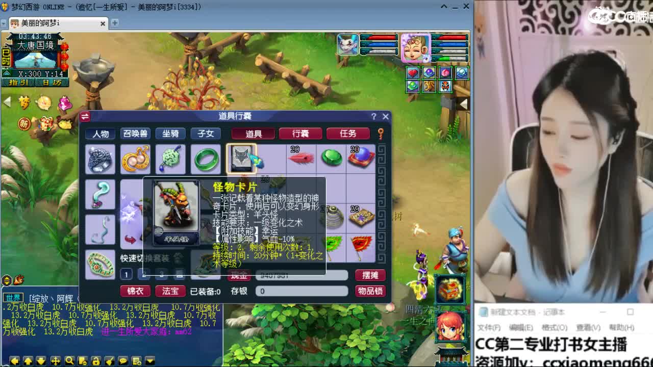 官方推荐打书主播 第1段