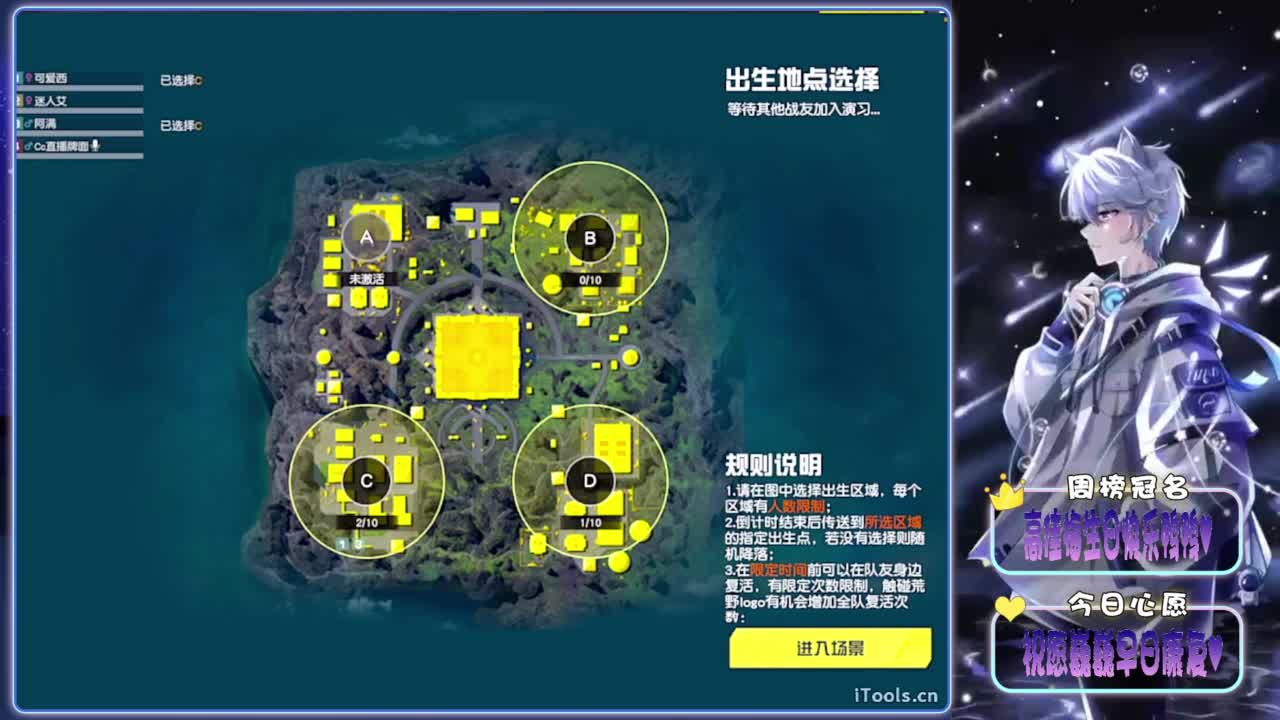 再起-.//♥♥ 第2段