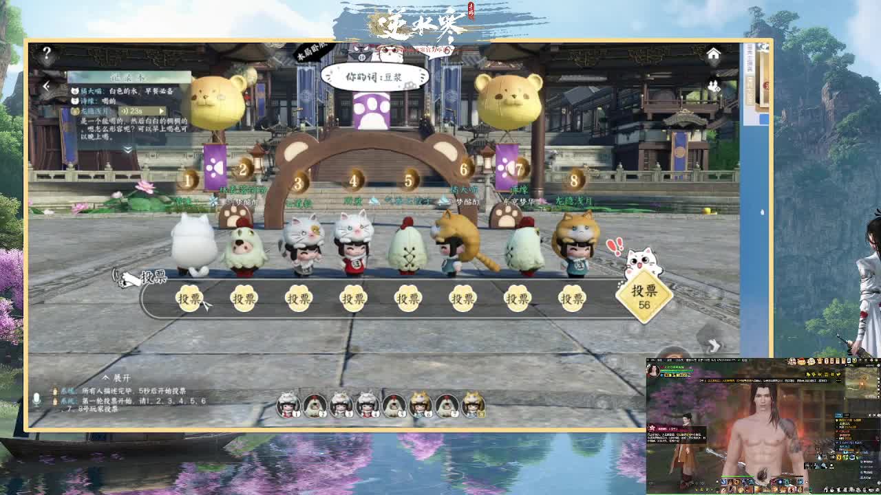 挑战2小时带路人舞阳 第1段