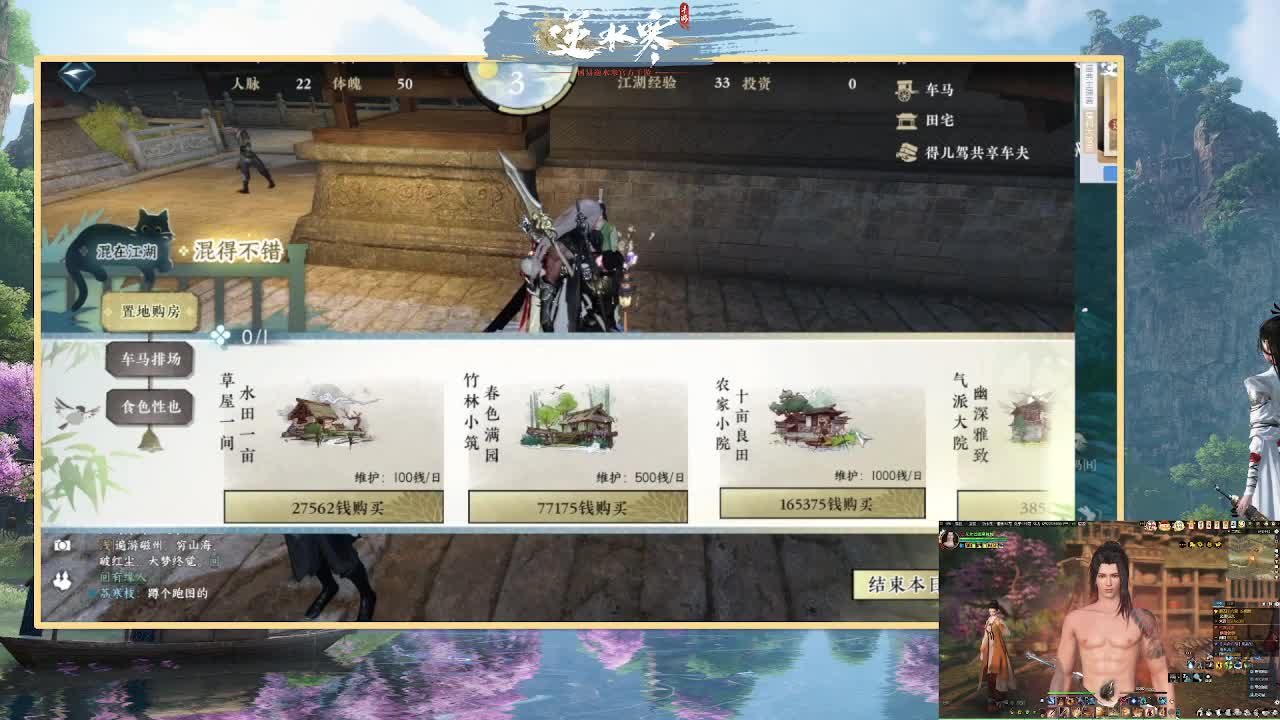 挑战2小时带路人舞阳 第2段