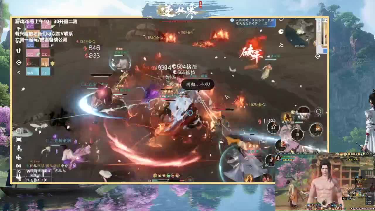 挑战2小时带路人舞阳 第3段