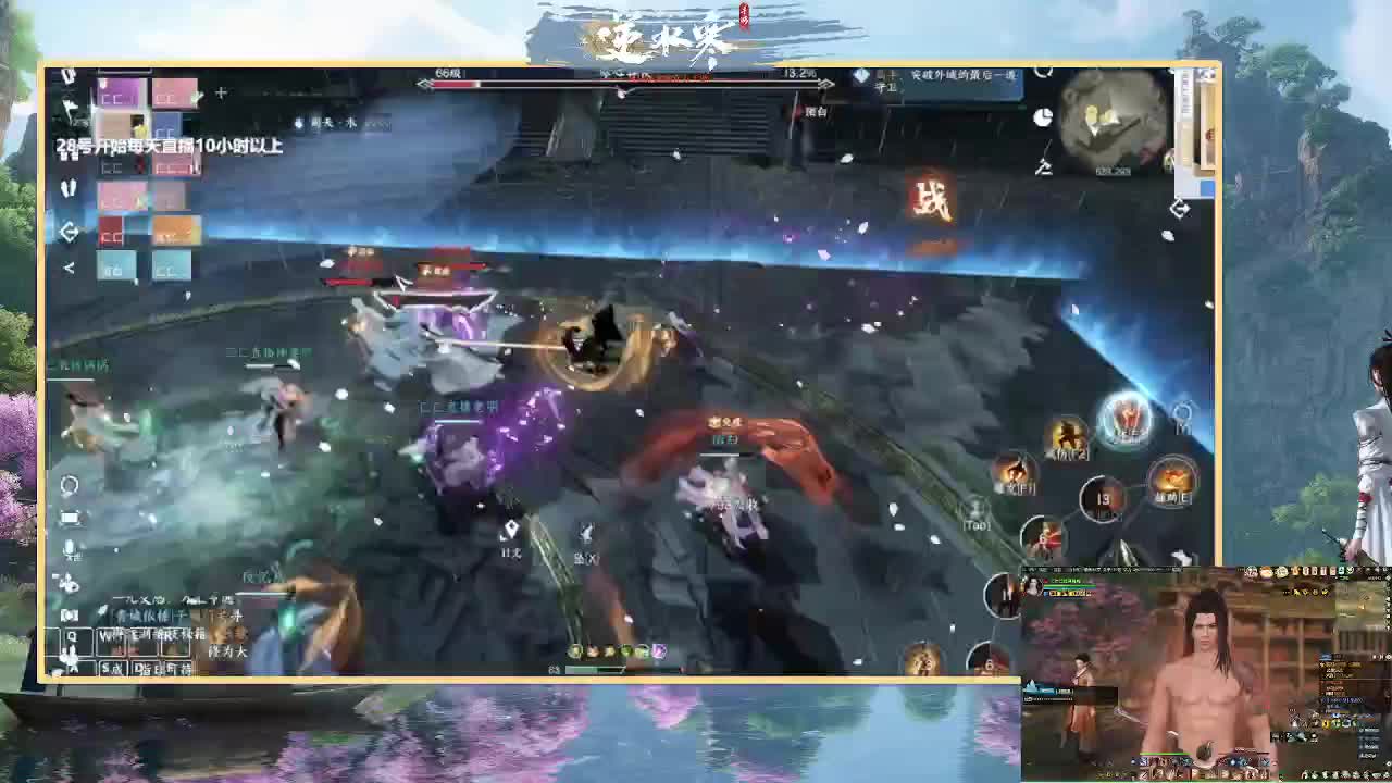 挑战2小时带路人舞阳 第4段