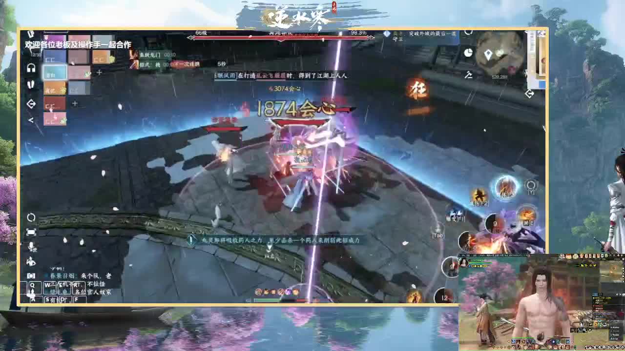 挑战2小时带路人舞阳 第5段