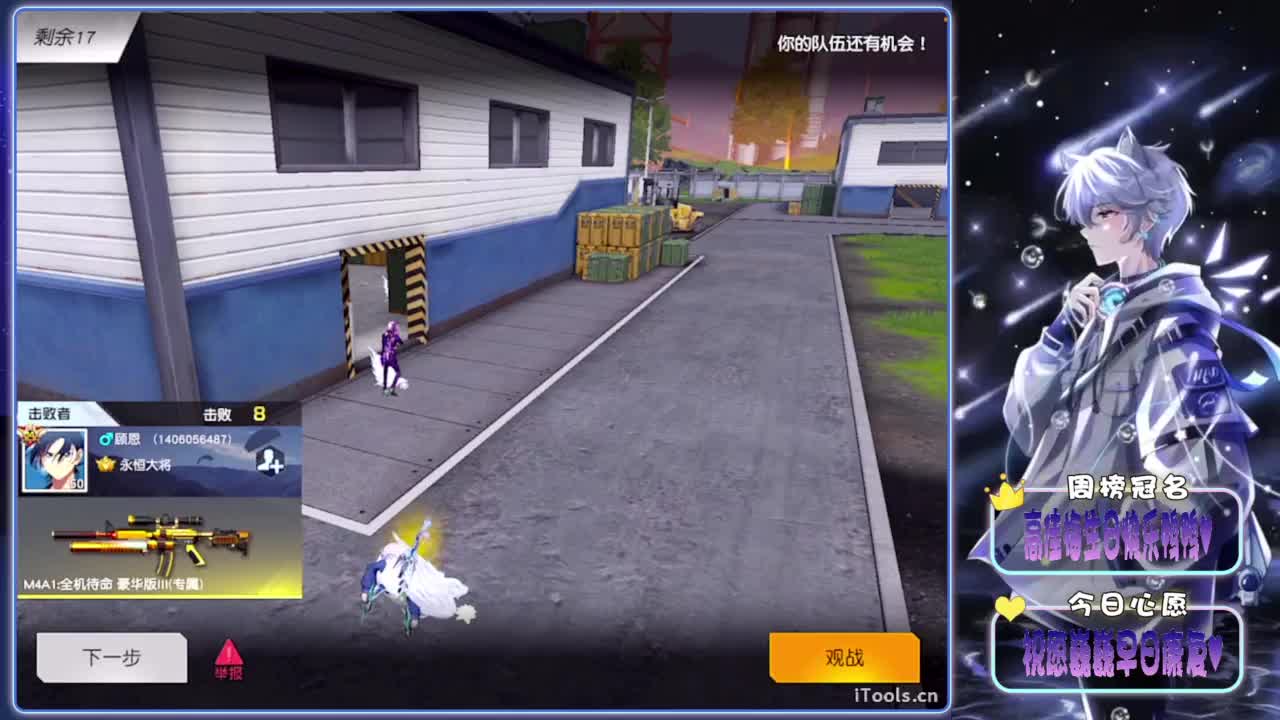 再起-.//♥♥ 第6段