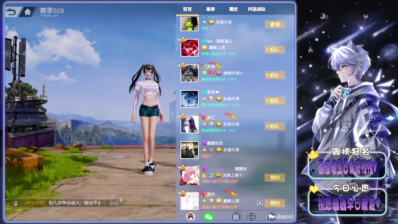 再起-.//♥♥ 第10段