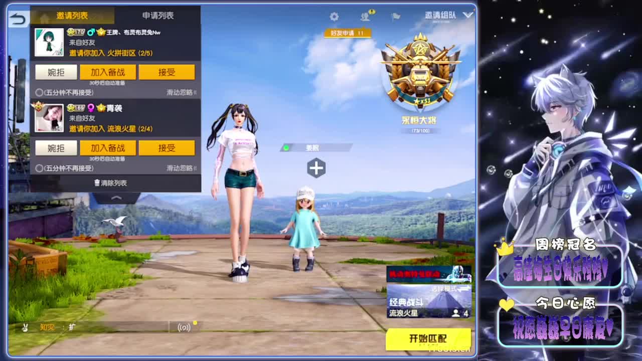 再起-.//♥♥ 第11段