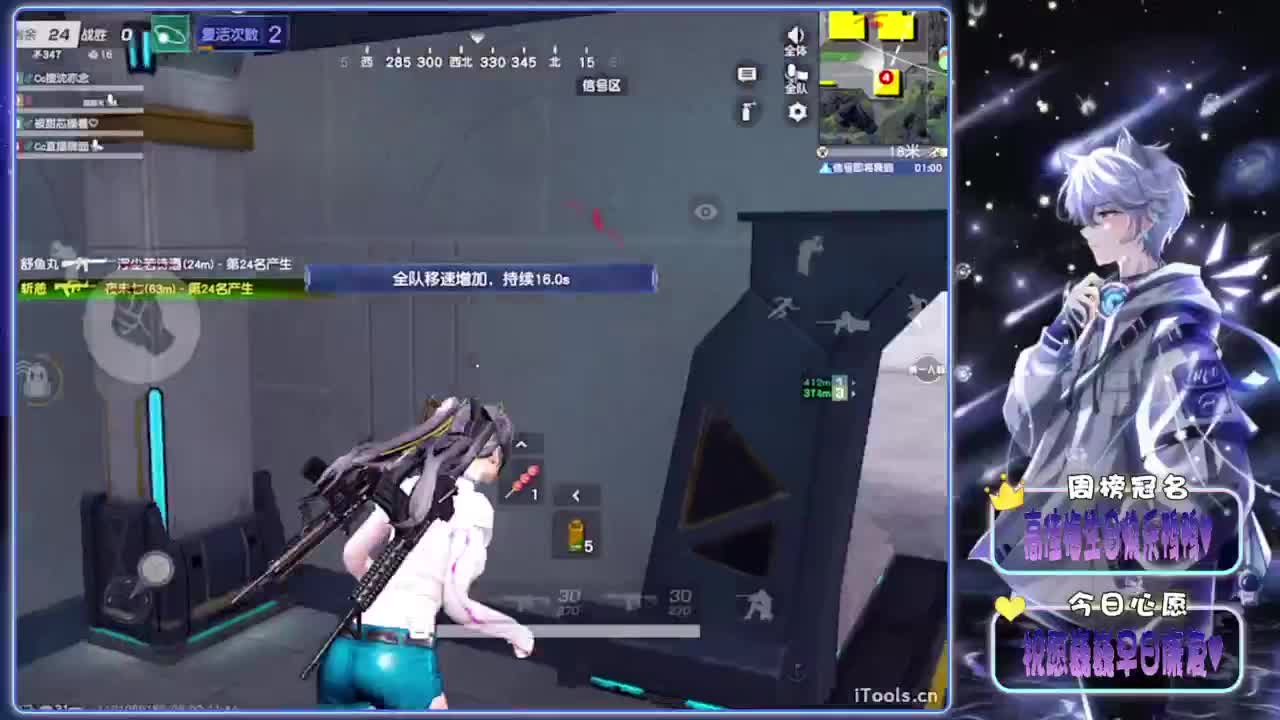 再起-.//♥♥ 第12段