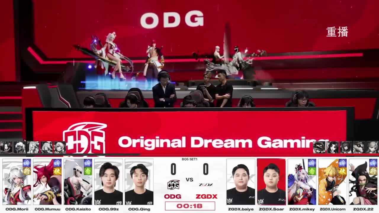 平安京OPL春季赛 第2段