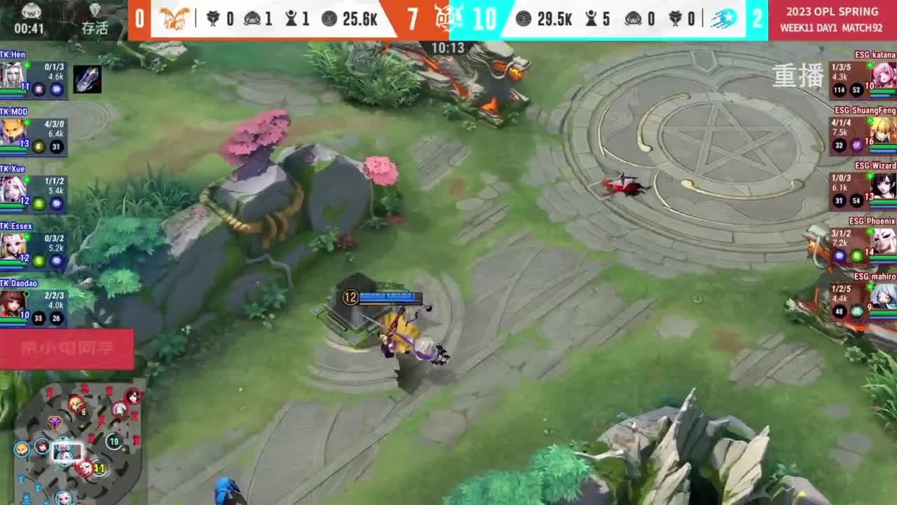 平安京OPL春季赛 第8段