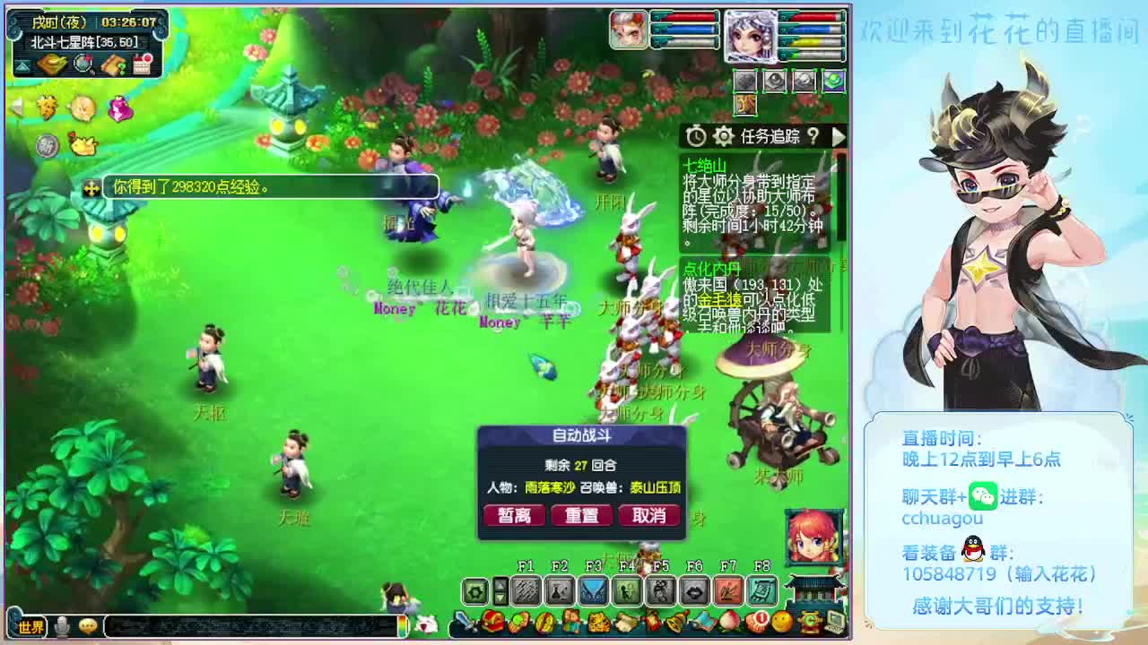175午夜翻车王：归墟不卡F 第4段