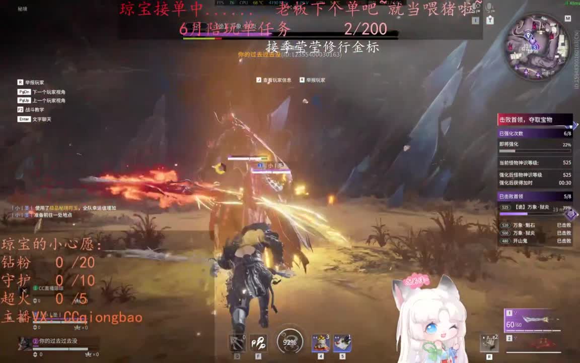 老板来下个单吖~征神排位都可~ 第2段