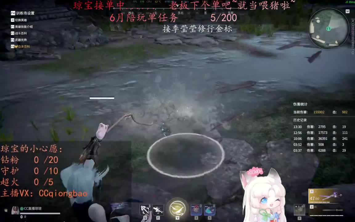 老板来下个单吖~征神排位都可~ 第10段
