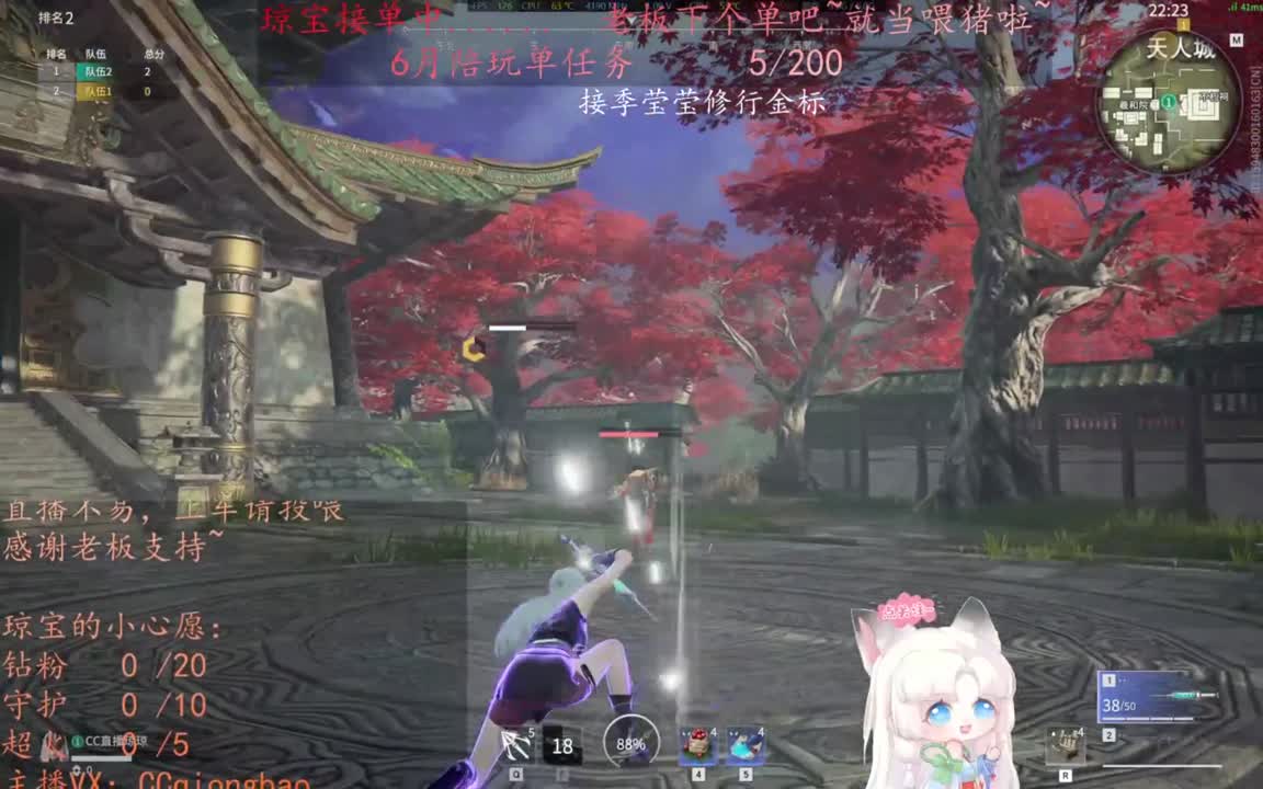 老板来下个单吖~征神排位都可~ 第11段