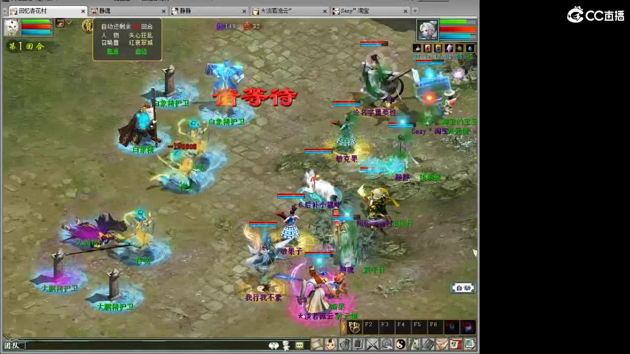 魔王造大炮！ 第9段