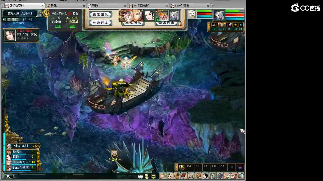 魔王造大炮！ 第1段