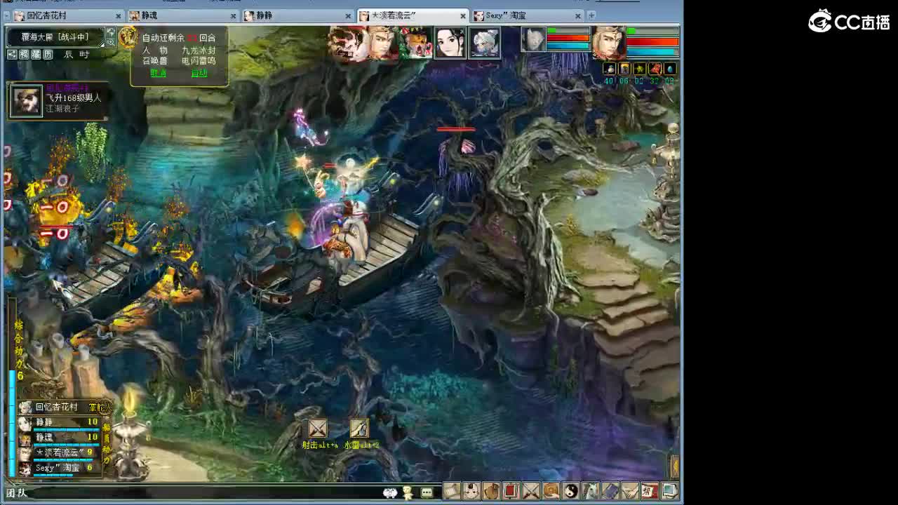 魔王造大炮！ 第4段