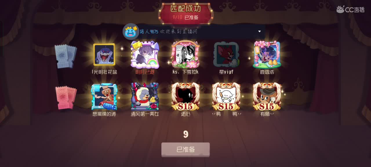 萌新主播免费加好友 第1段
