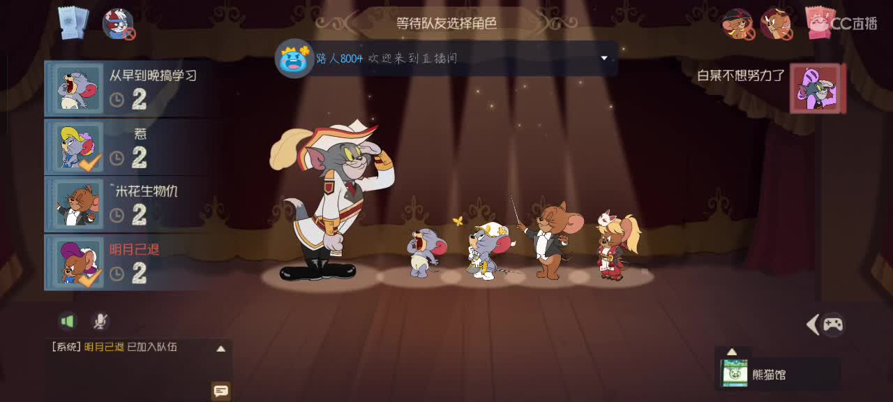 萌新主播免费加好友 第1段