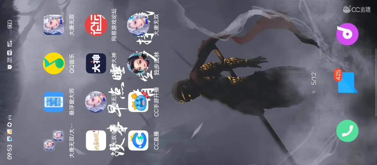 免费送点赞支持一下【谢谢大家】