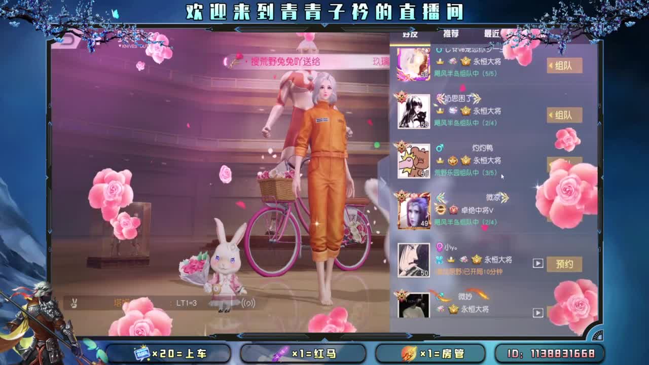 心大了 事就小了。 第1段