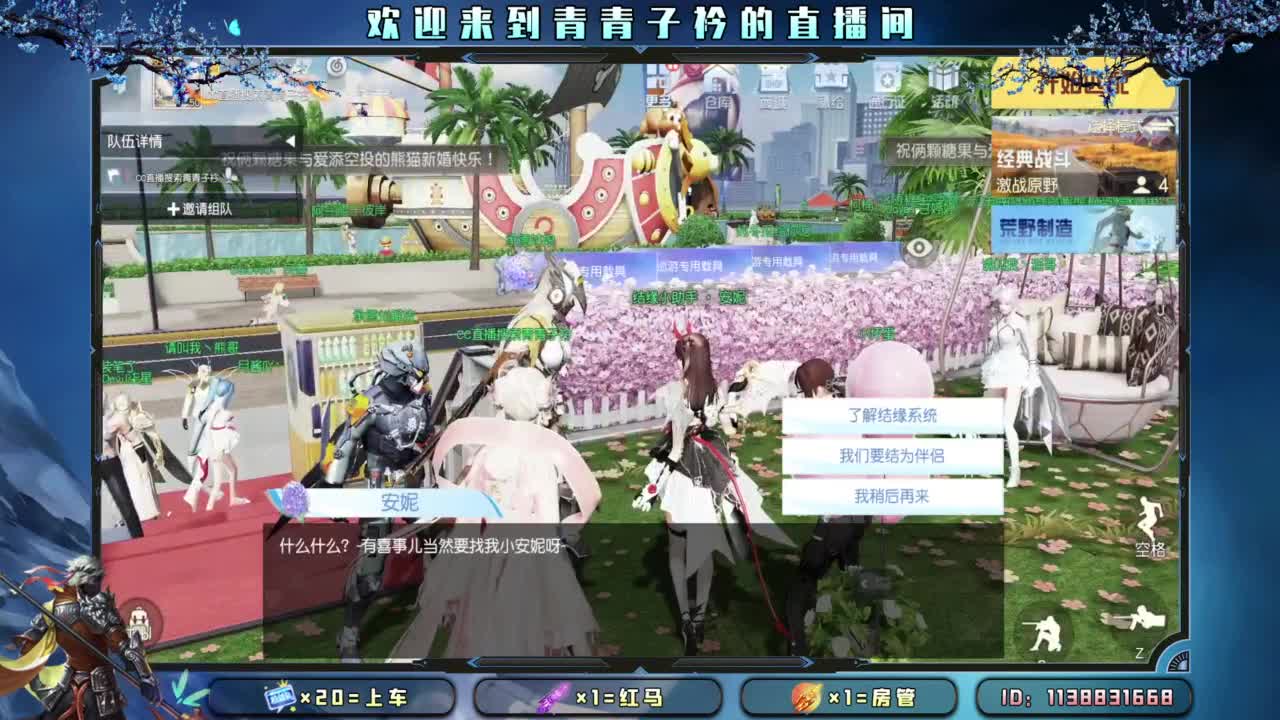 心大了 事就小了。 第2段