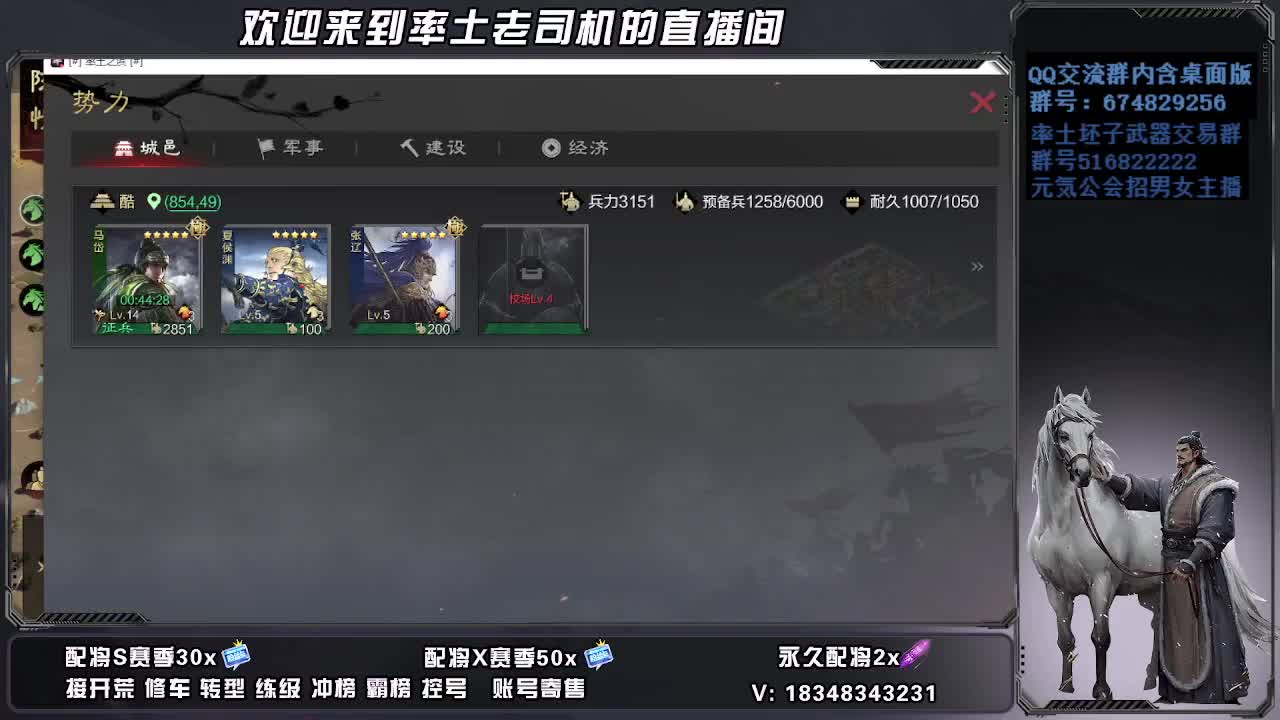 被迫营业 第1段