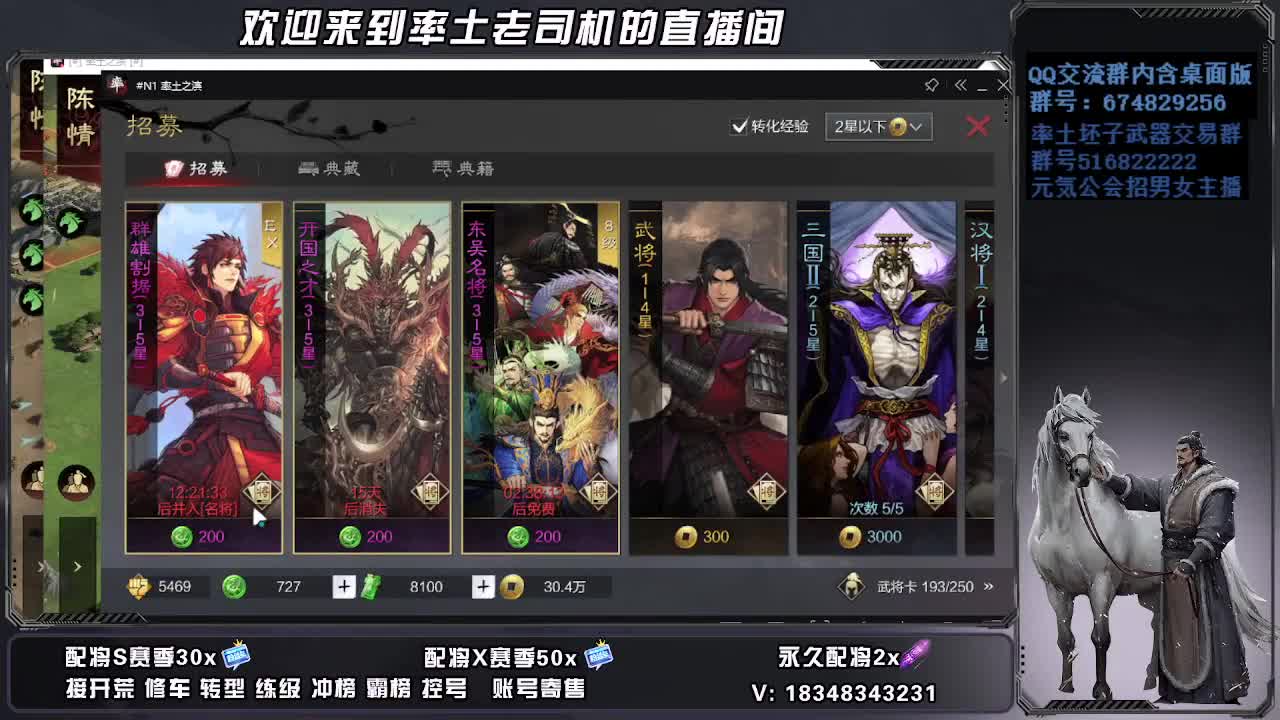 被迫营业 第3段