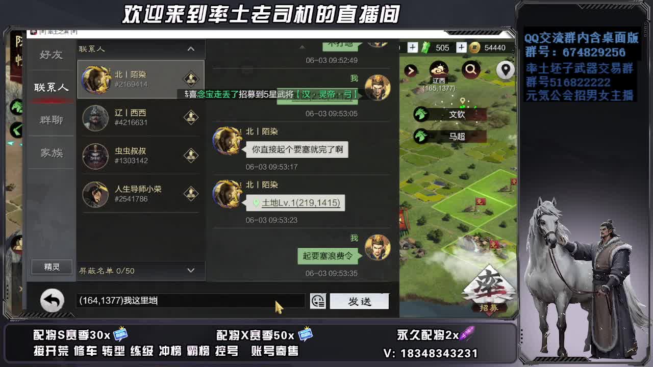 被迫营业 第4段